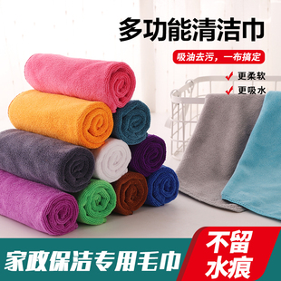 Ll Housekeeping Cleaning Hand Wipe Cloth Thickened Kindergarten Hook Square Towel Absorbent Hair-free Kitchen Cleaning Hair