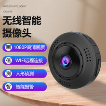 监控摄像头无线手机远程监控器家用高清免插电室内夜视无网录像机