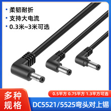 dc^Դdc5521^aBӾ5525ֱǏ^dcӴ־~