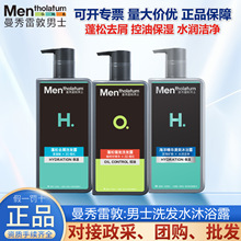 �����׶�ϴ�lˮ��ʿ��ԡ¶���ɏ��lȥм�坍�^Ƥ�๦Ч���x����x