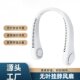 Strict selection of neck hanging small fan strong leafless mute portable lightweight three-speed adjustment cooling leafless neck fan