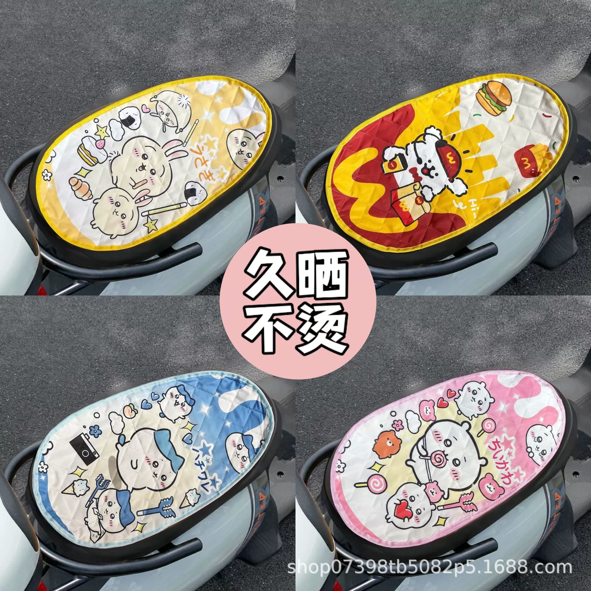 电动车坐垫套防晒透气加厚耐磨四季通用电瓶车网套座套隔热坐垫套