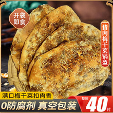 ��ʳ÷�ɲ�偿��Sɽ���ԭζ��ץ��������������خaС��