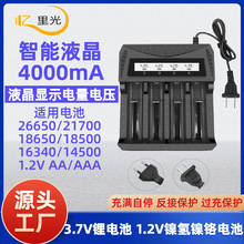 3.7VͲСL16340Ĳ۳18650ͨ늳س