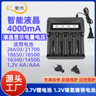 3.7V�������ͲС�L��16340�Ĳ۳����18650ͨ���늳س����