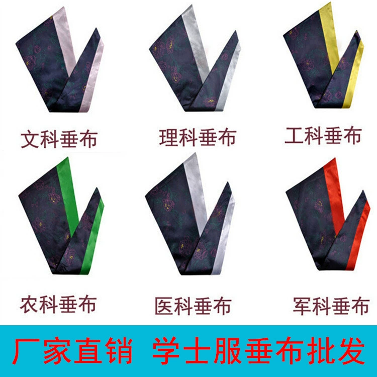 Оптовая одежда бакалавра драпировка шаль шарф воротник средняя школа Колледж Выпускной шаль магистерская одежда выпускная лента