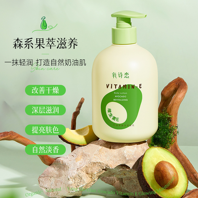 [Support All Noodles] Oxygen Love Apogo Vitamin E Huanze Moisturizer Nourishing and Moisturizing Water