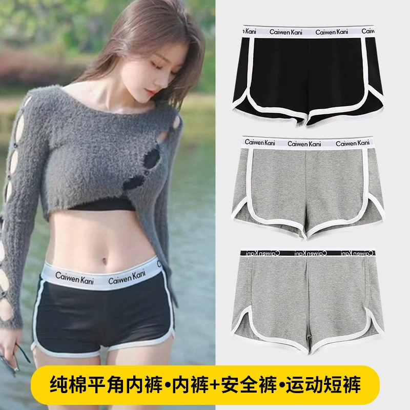 Sports Cotton Shorts (Caiwen Kani) — Safe cotton, elastic waistband, Sizes M–XXL