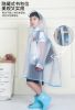 Cartoon children's raincoat for elementary school students, wholesale