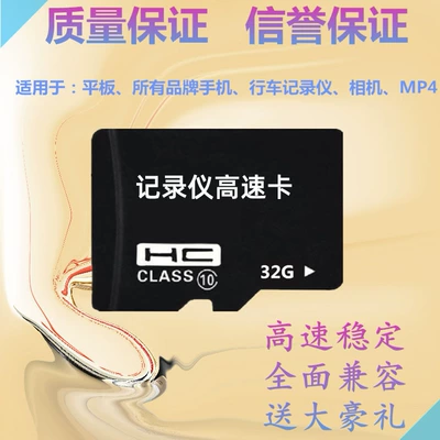 wholesale TF card 1080p: Driving recorder