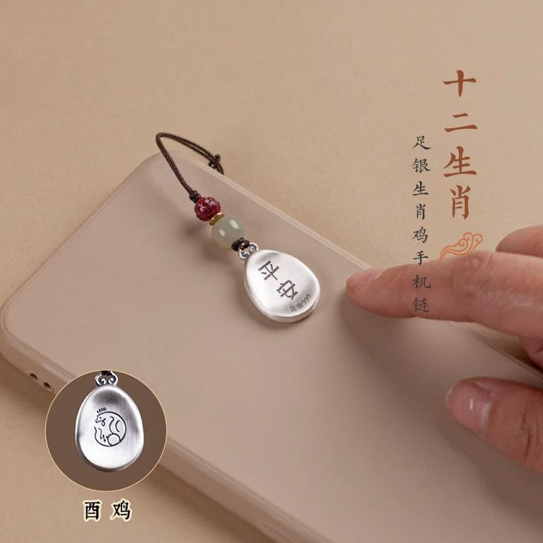 Zodiaco llavero de automóvil colgante joyería colgante de cuerda teléfono móvil hombre y mujer serpiente regalo de cumpleaños estilo chino