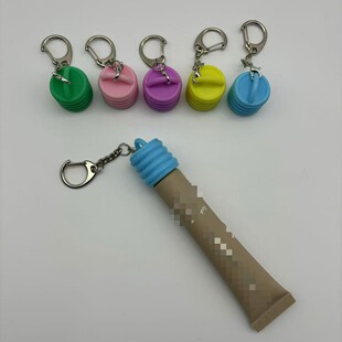 �羳GLOSSGRL Keychain Cap for Lipgloss and Balm����耳��ñ