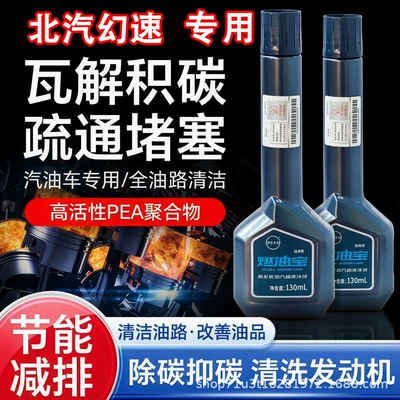 Direct manufacturer: Hailong Youjin Fuel Motor gasoline additive