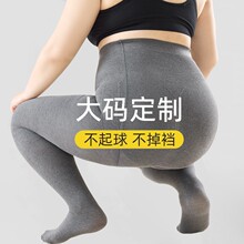大码云朵棉春秋外穿烟灰色连裤袜女胖MM秋冬加绒保暖显瘦打底裤女