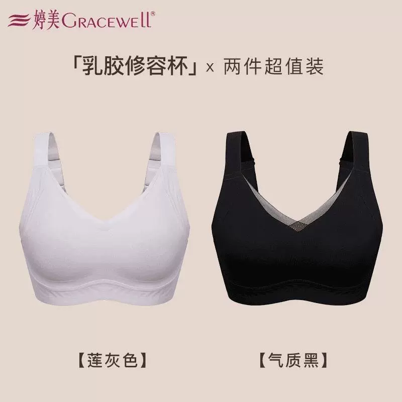 Контурный латексный чашечный бюстгальтер GRACEWELL/Tingmei, для большой и маленькой груди, без следов, эффект «голой» кожи, моделирующий фиксирующий