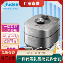 美的（Midea）美的（Midea）家用电压力锅IH电磁加热一锅双胆压力