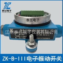 ZK-B-III_P  䓏S늏SˮSӱOyb 