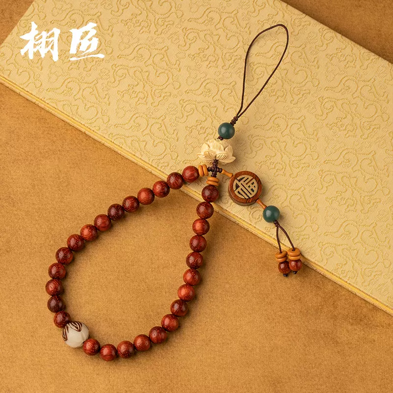 紫檀手机链挂绳花梨木长款莲花古风手腕u盘挂饰手机壳男女挂件