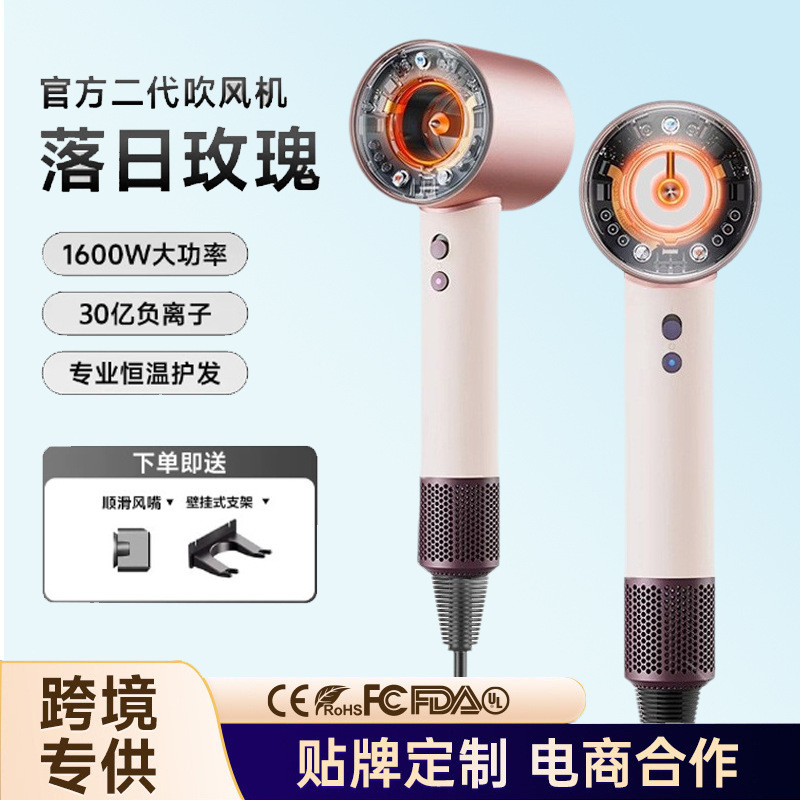 カスタマイズされた Huaqiangbei HD16 アメリカ標準 110V ヘアドライヤー英国標準 220V マイナスイオン家庭用台湾アメリカ標準香港バージョン|undefined
