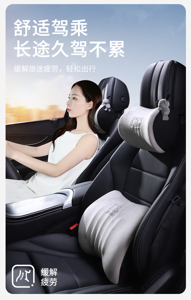 Space Memory Foam Car Headrest and Waist Pillow, Cartoon Cute Car Cushion Cushion, Car Backrest and Neck Pillow