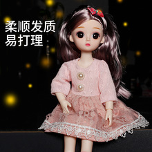 抖音同款儿童洋娃娃套装女孩公主大号玩具30cm精致换装玩具