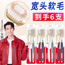 高露洁宽柔绵绵丝牙刷宽柔小宽头细软毛套装宽头清洁牙刷家用正品