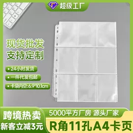 相册;活页本;手账本