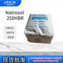 ��ʲ�mˮ�����u�һ��w�S��NATROSOL250HBR