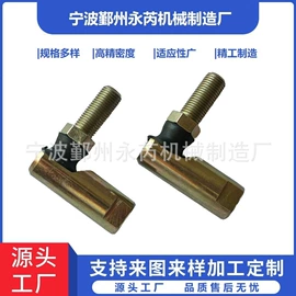 转向节主销;其他传动系统;其他转向系统