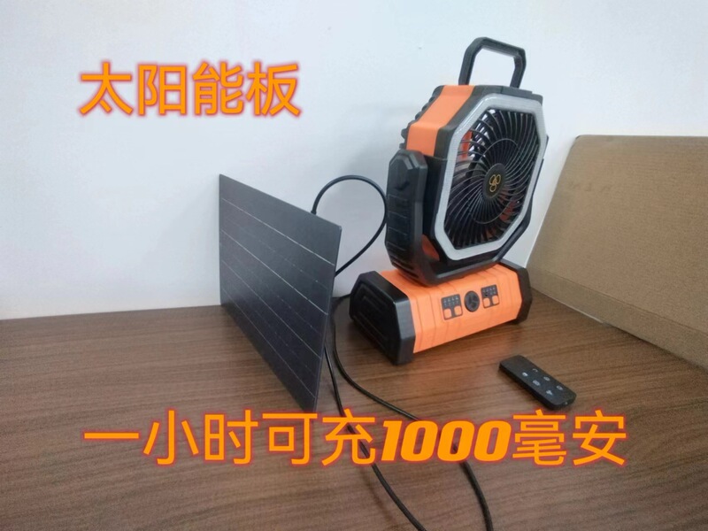 2025 新しいキャンプシェイキングヘッドリモコンポータブル充電照明屋外ファン多機能釣り長いバッテリー寿命|undefined