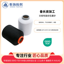 ���L̿�ӹ����]������ �����ԙC�������ü� 2075/3075/30150���