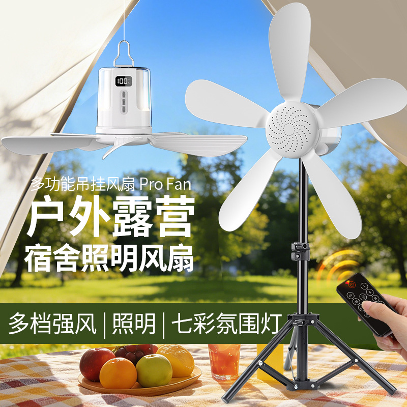 Small ceiling fan small dormitory student ceiling fan mosquito net bed ceiling fan lamp household strong wind silent bedroom electric fan 4