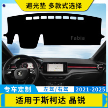 �m��˹���_���JFabia��܇�x��̨�ܹ�|�п�̨�����ڹ���ꖷ����|