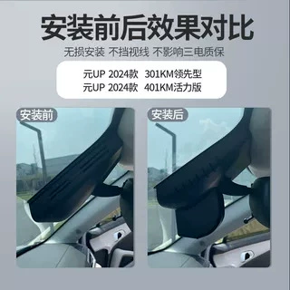 Original Factory 4g Remote: Driving recorder