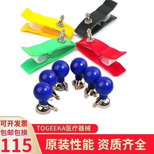 �๦����늘O�A ��ɫ֫�w�A��ͯ��֫�A�������ЙC�� ����A�����b