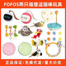 FOFOS��ֻ���� ����ħ�� ؈��늄���߶�؈��ë��؈��؈���