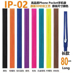 Pocket�پWͬ���ﶬᘿ��֙C������G����ۯB�֙C���������L��]