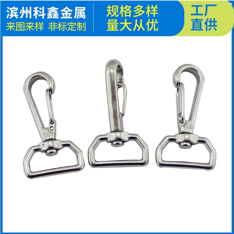 旋转弹簧挂钩钩 潜水五金织带扣 长方形环弹簧钩冲浪板弹簧钩挂钩