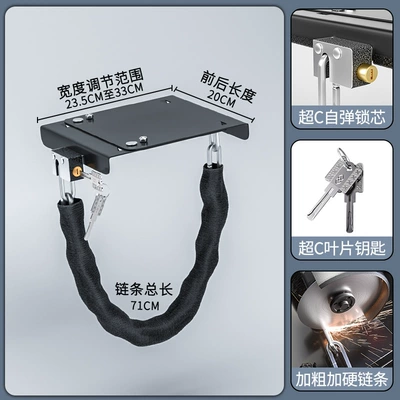 Bell Battery Vehicle Battery Lock – Other Electric Vehicle Accessories - anti-theft-battery-lock-short-shimmering-black