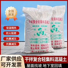 混凝土制品;保温隔热材料;排水板