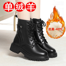 软皮马丁靴女短靴中跟加绒冬季2023年新款羊毛棉鞋粗跟女靴保暖秋