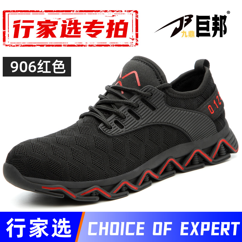 Zapatos de Seguridad de Tejido Volador Anti-Impacto y Anti-Perforación Ligeros para Trabajo