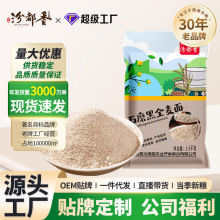 �ڶ���5��ʯĥ��ȫ�����С��������ȫ����ͼ�������決�w����