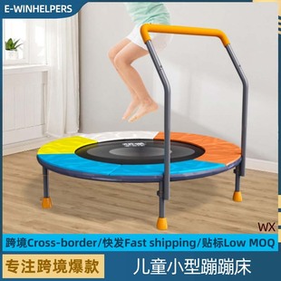 Children's trampoline indoor children's sports toys elastic bed kindergarten baby jumping bed small jumping bed