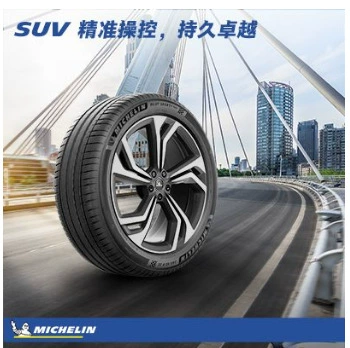 New Genuine Product in – Vehicle tire