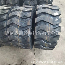 С���P܇ �ھ�C݆̥14/20.5/70-16  20.5-16 16/70-20 1�ӏ���