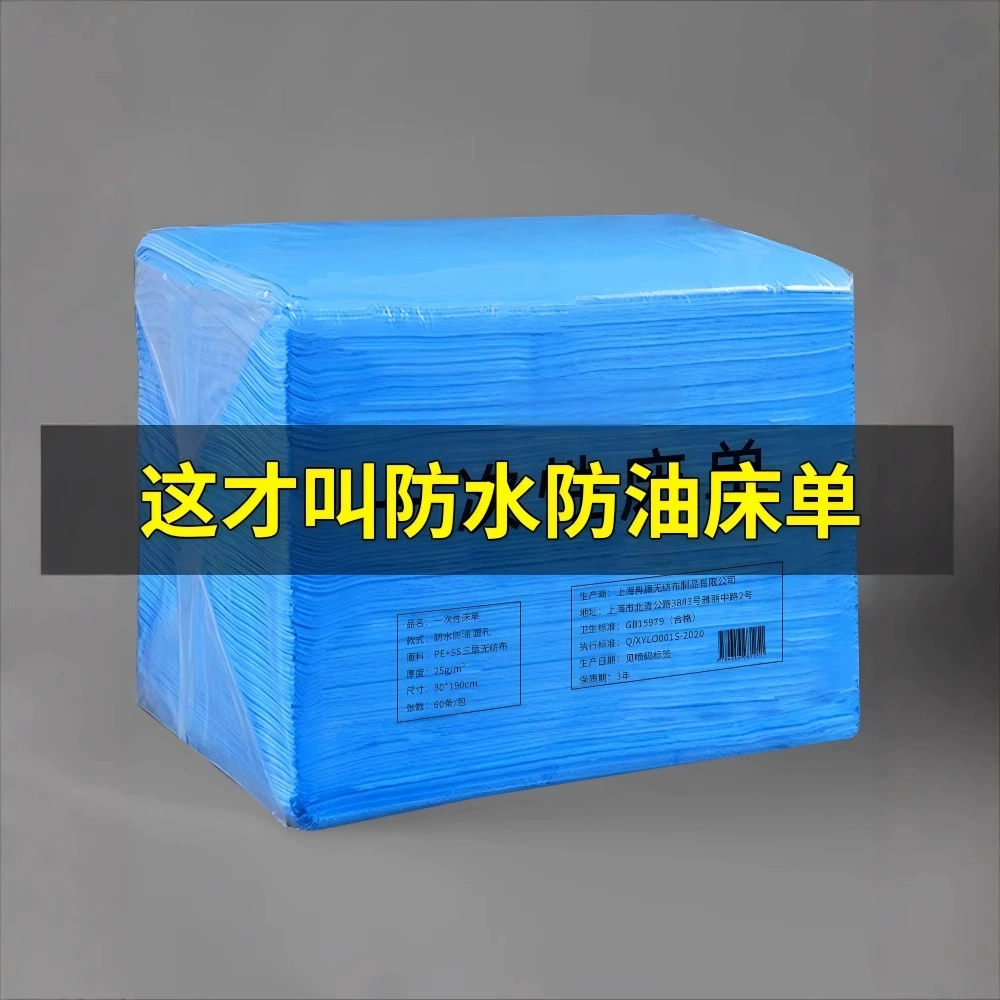 Одноразовые простыни для салона красоты с отверстиями, утолщенная массажная кровать, нетканая ткань, дышащая, водонепроницаемая и маслостойкая, оптовая защита