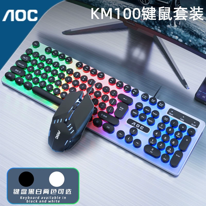 AOC KM100 проводной набор: клавиатура и мышь разноцветные светящиеся, круглые колпачки клавиш, USB, панк-стилистика (поставка)