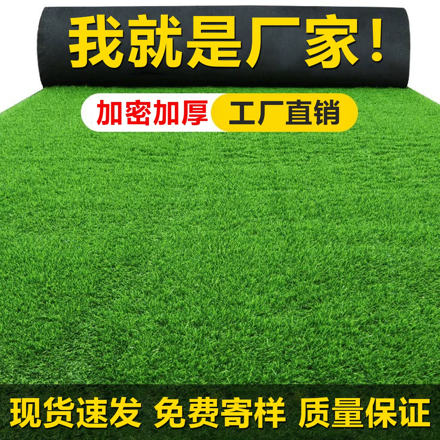 Искусственный имитационный газон зеленый ковер поддельный газон пластиковый искусственный открытый 2 м 3 м шириной газон завод не сбрасывают шлак