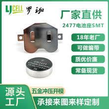 늳��� BS-2477�~��늳��� 3V CR2477�NƬ�~��늳�֧��늳ؿ۲��